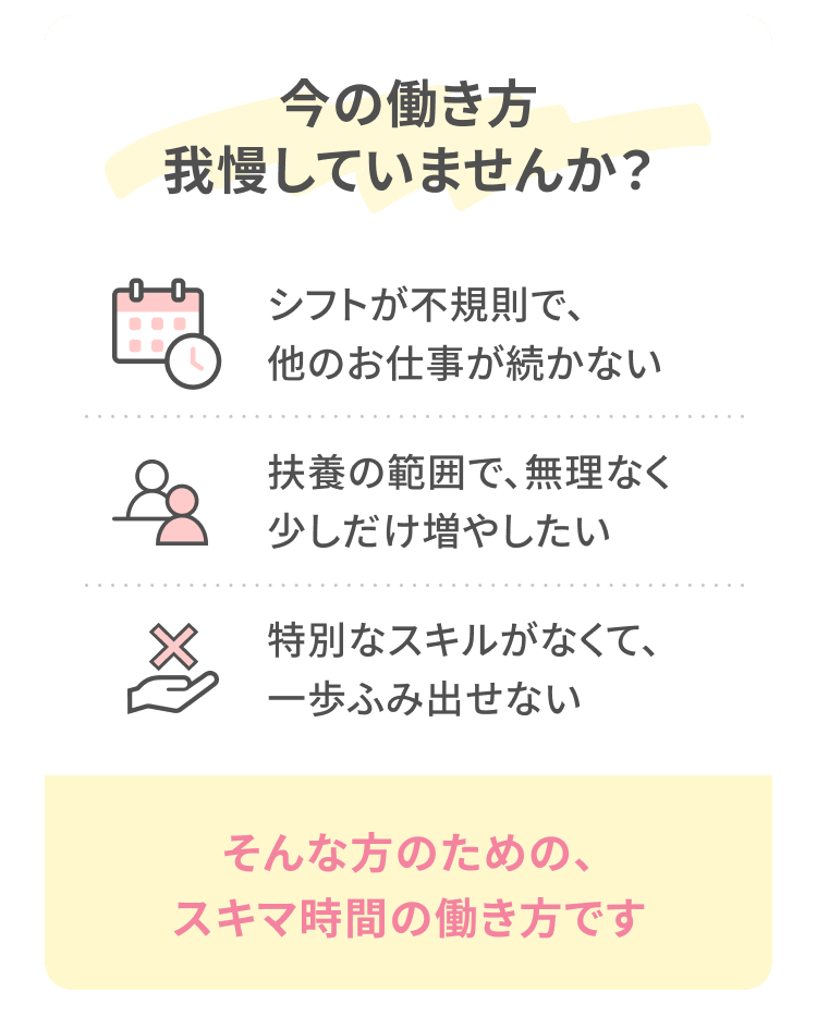 item-01