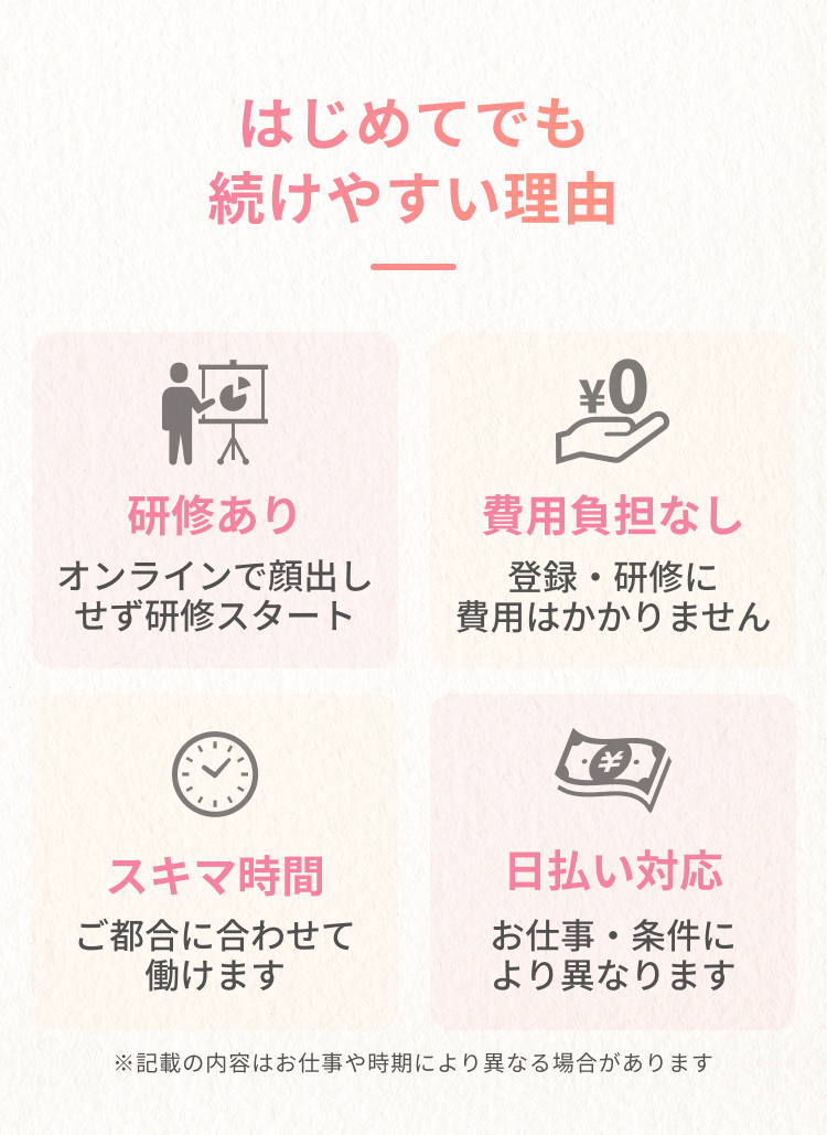 item-04