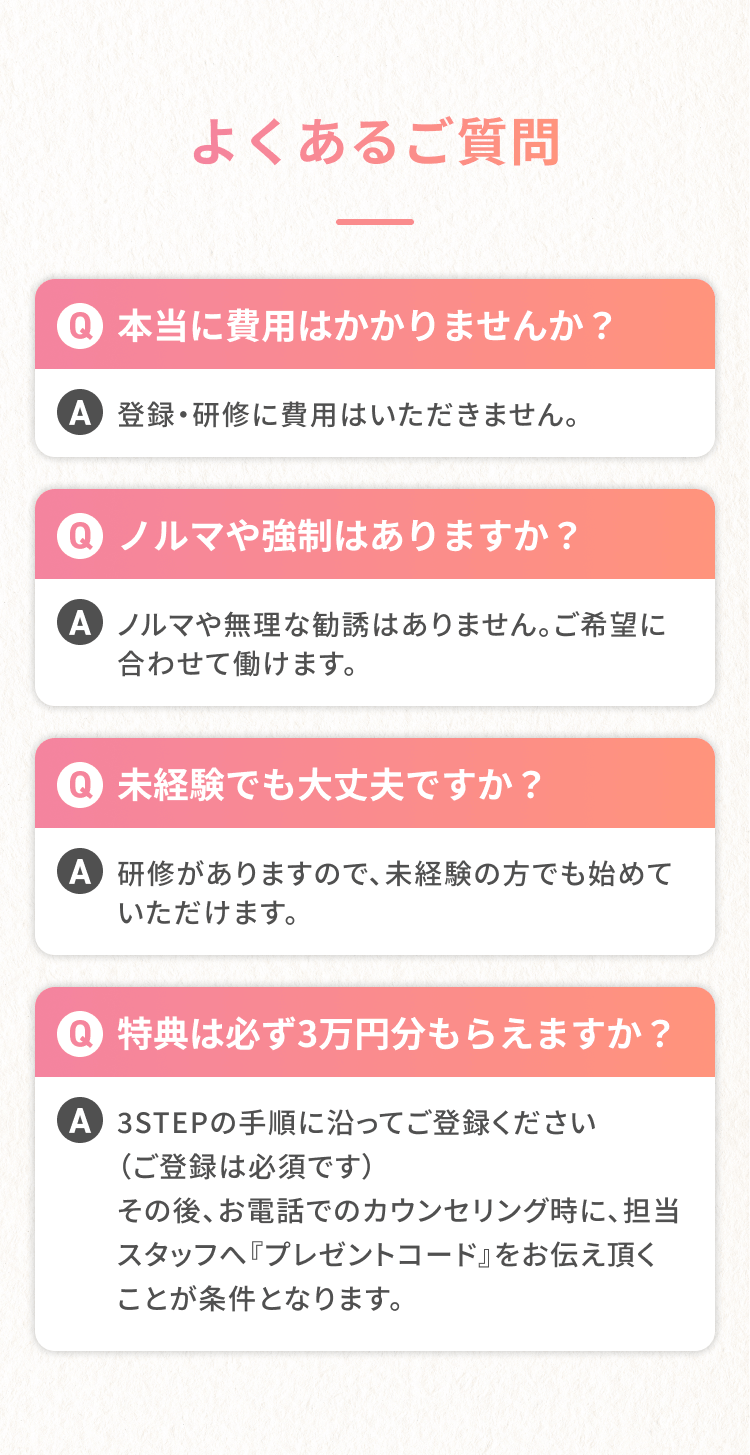item-07